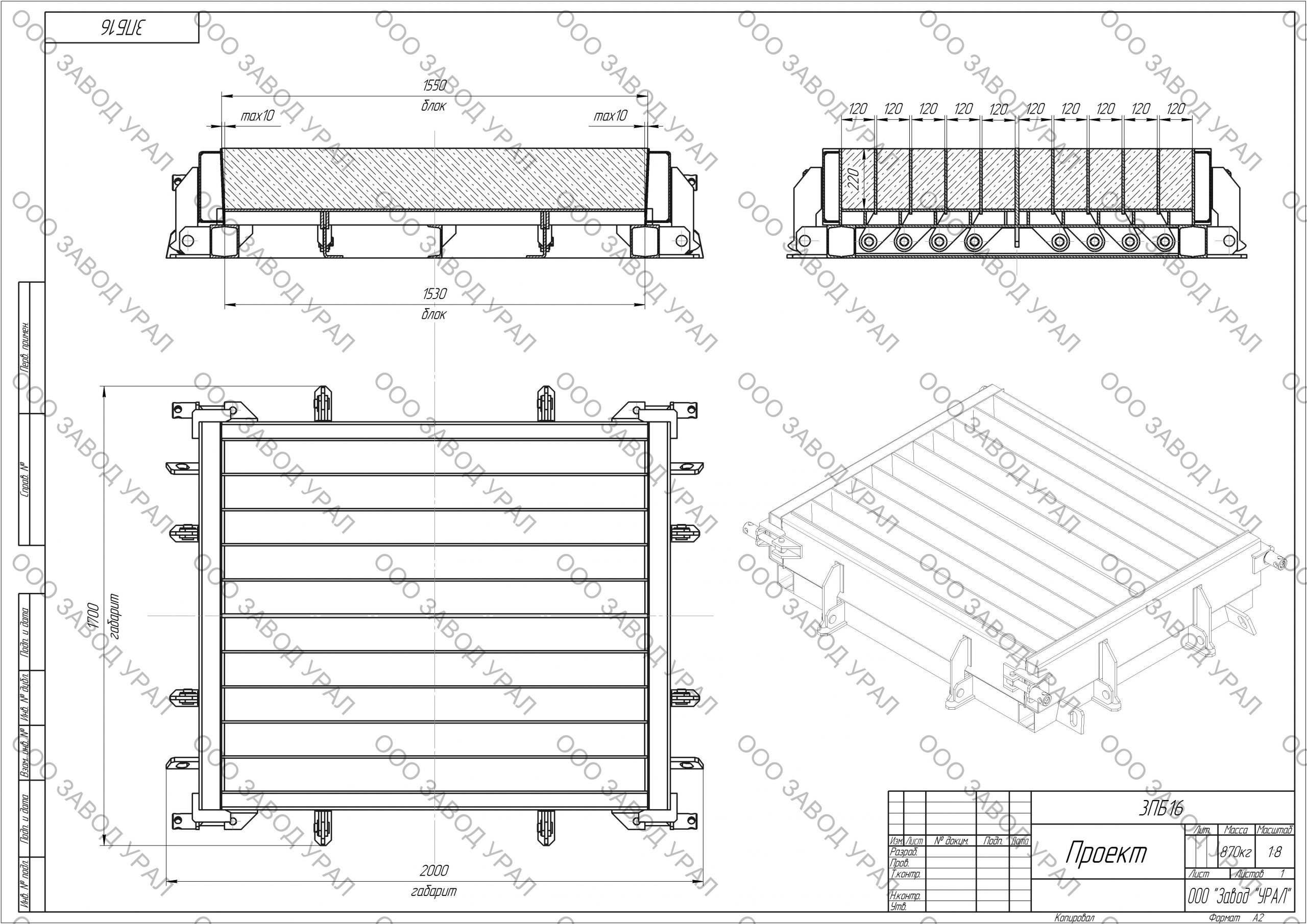 Чертеж 3ПБ16